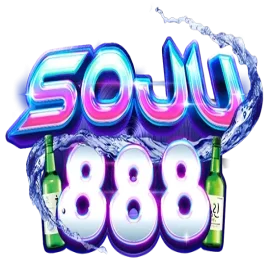SOJU888 ศูนย์ข้อมูล ทางเข้า สมัคร และความปลอดภัย