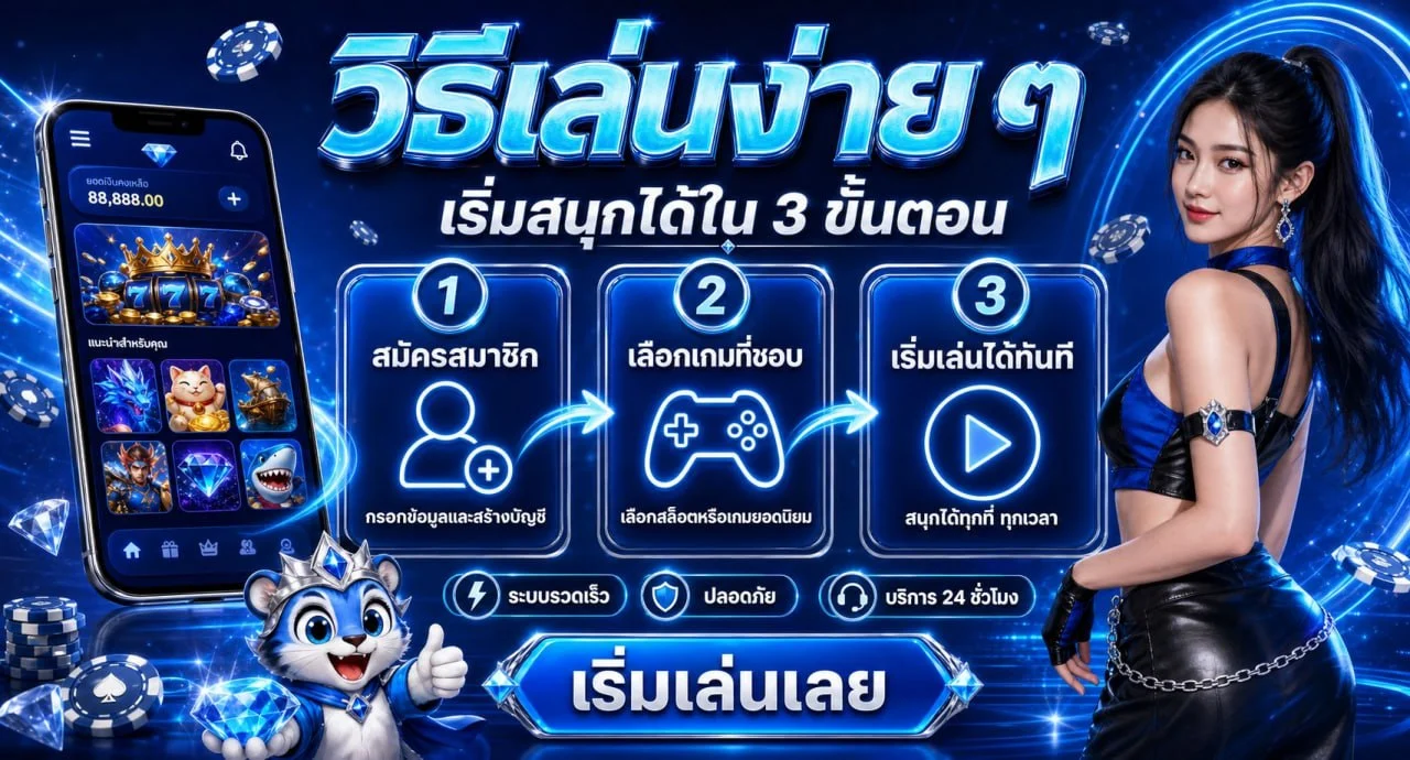 แบนเนอร์ข้อมูลกีฬาและฟุตบอลของ SOJU888