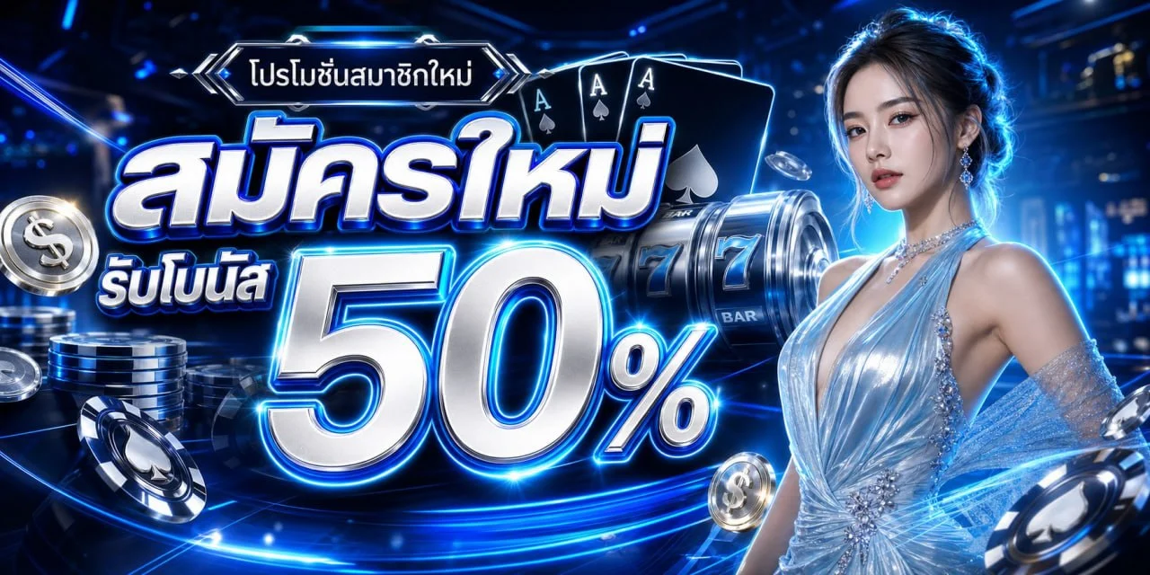 SOJU888 สล็อตเว็บตรง ทางเข้า สมัครล่าสุด